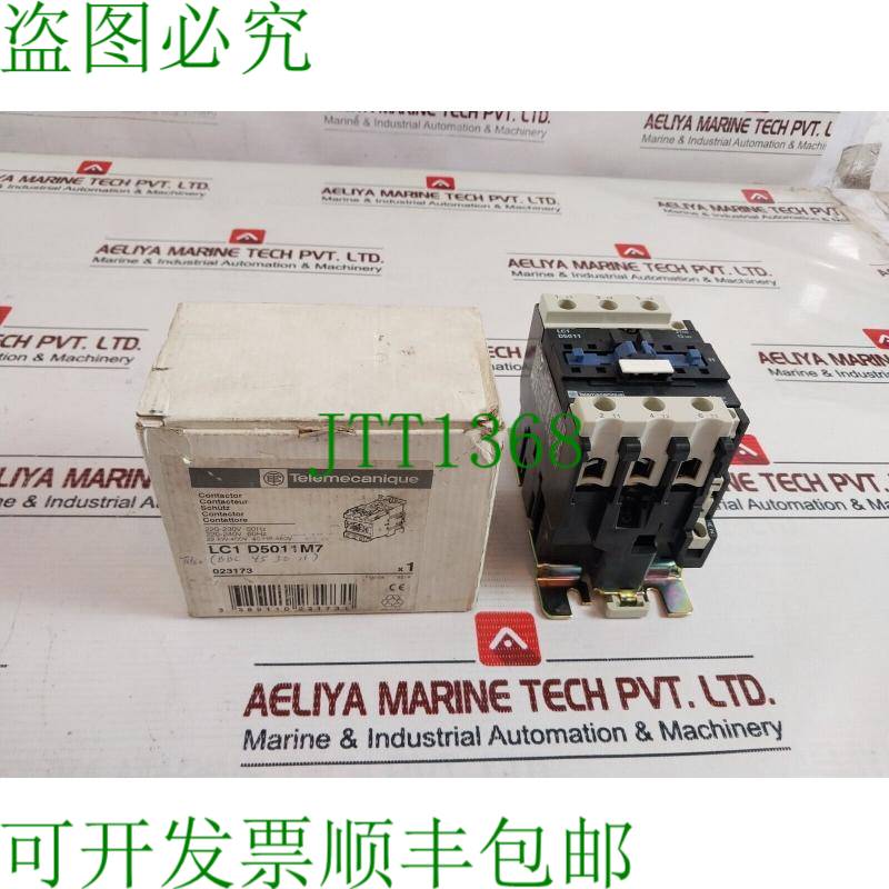 原装供应 LC1 D5011 接触器 220-230V 50 Hz