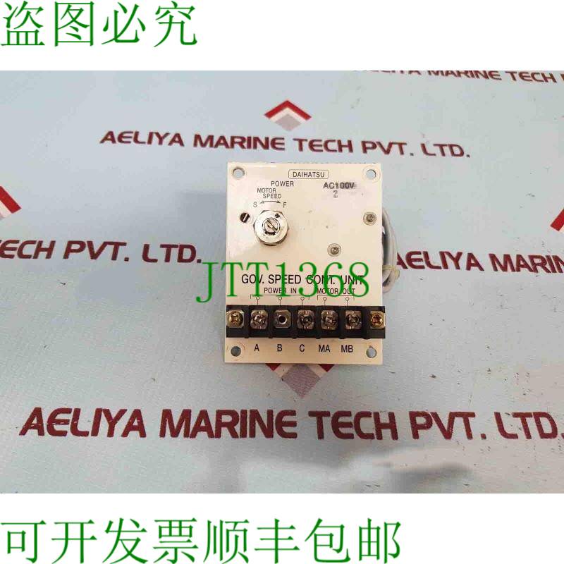 原装供应Aihatsu Gov.Velocità Cont.unit ac100v Z