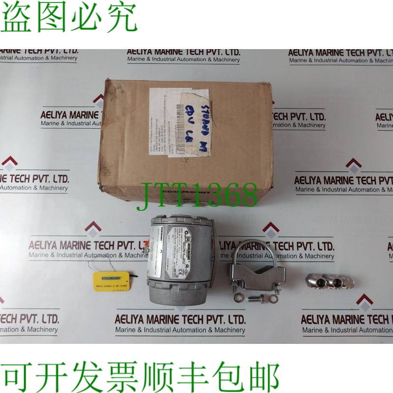 原装供应罗斯蒙特 3144p d6a2e7p8b4m5t1c4q4qt 温度时装套装