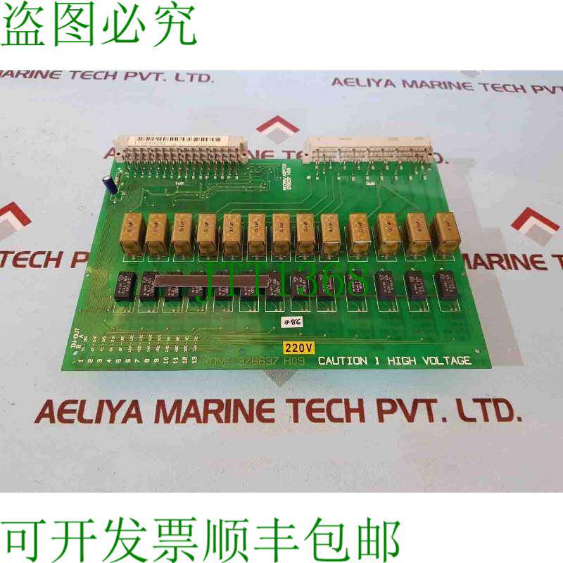 原装供应Kone 376637 h09 光电隔离 PCB Scheda Mcc85/Adpti2