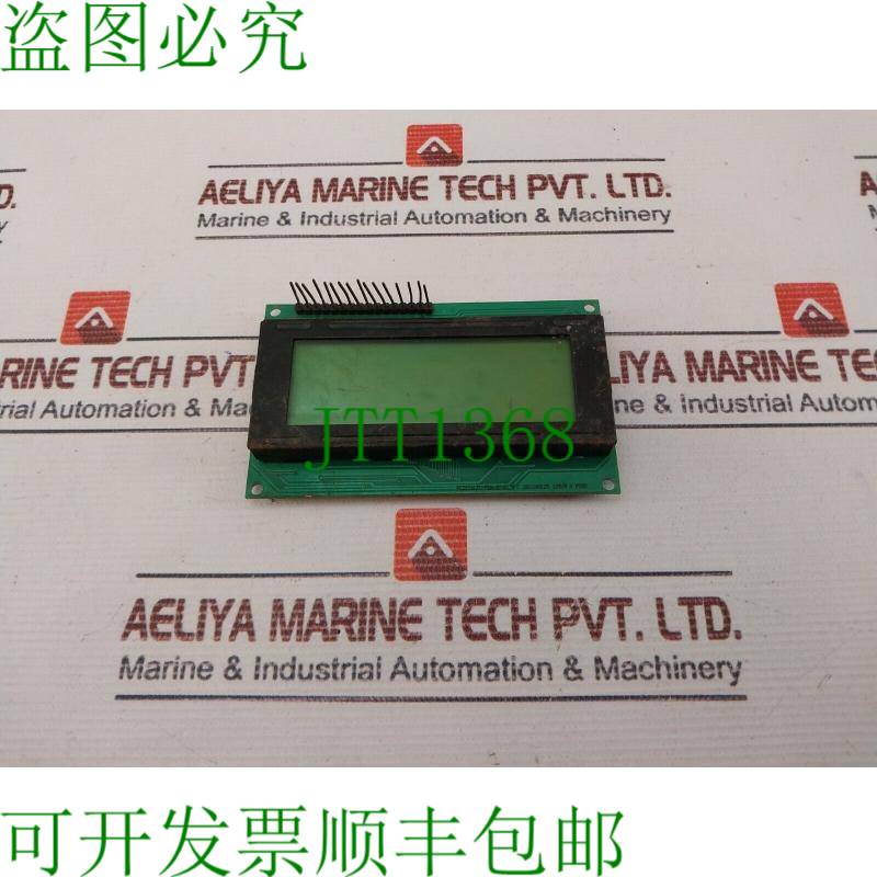 原装供应Powertip PC2004F-P2