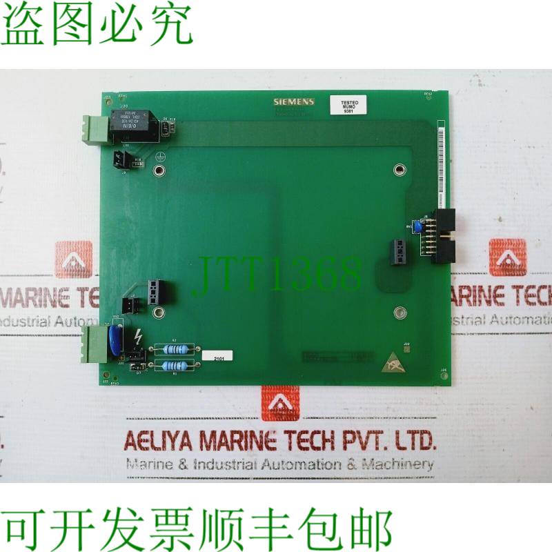 原装供应C53207-A382-B80-2 Ps底板C73040-A27-C347-2 94V-0