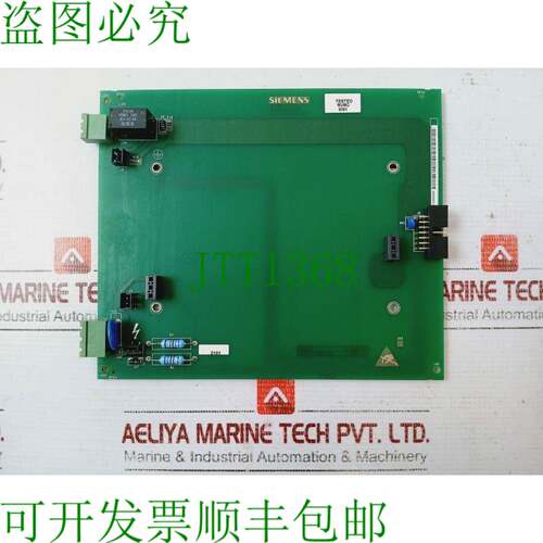 原装供应C53207-A382-B80-2 Ps底板C73040-A27-C347-2 94V-0