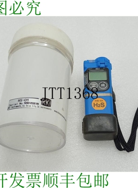 原装供应RIKEN KEIKI Rki HS-01 H2S Rki 仪器 HS-01