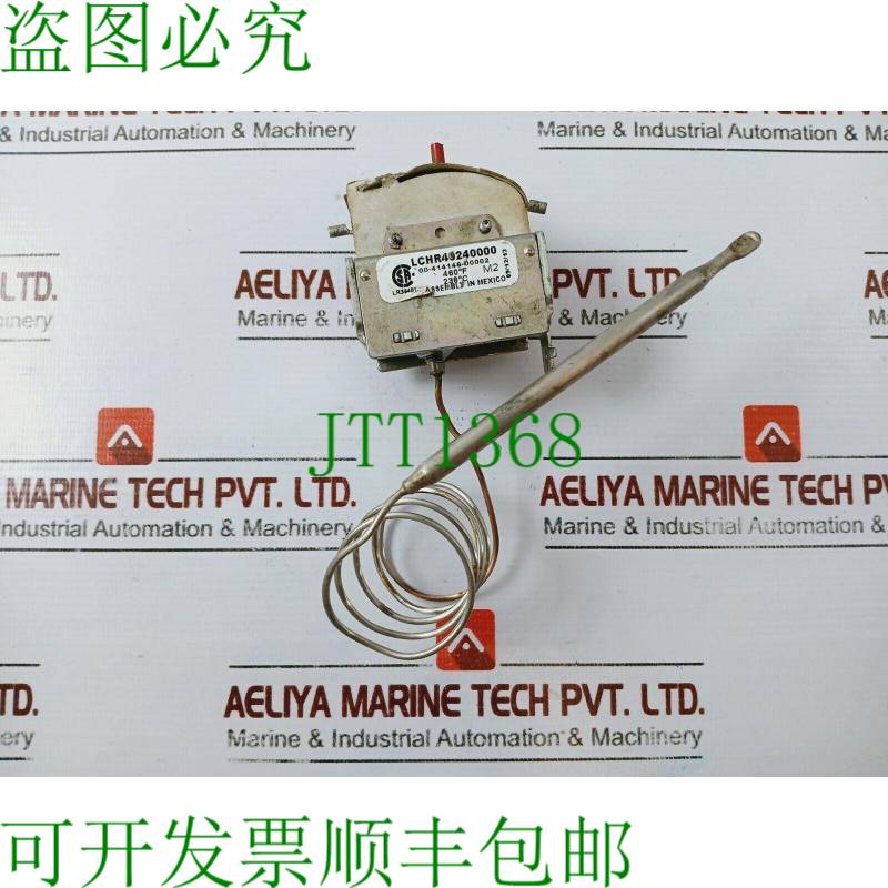 原装供应Robertshaw LCHR40240000 热固性 00-414146-00002 温控