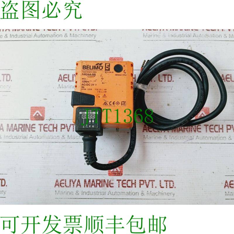 原装供应搏力谋 NR24A-SR 10Nm 交流/直流 24V NEMA2/IP54