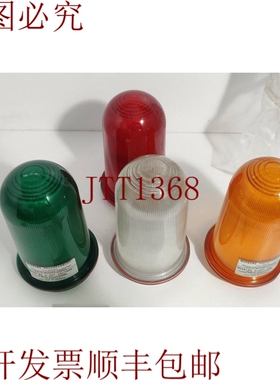 原装供应Aqua Signal 扩散器 D-28307BREMEN Lot Of 5 颜色 绿色/