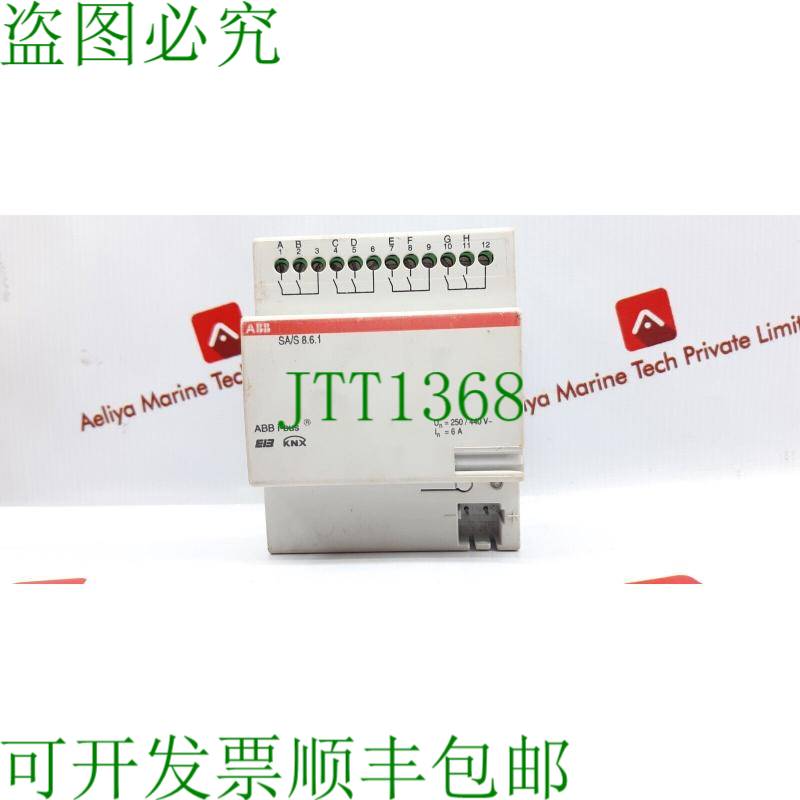 原装供应   Eib/Knx Sa / S8.6.1 Cieco Attuatore 6A 250/440 V