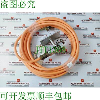 原装供应HERNIS SCAN 系统 EX181 吊带支架 吊带支架 15 米电缆 0