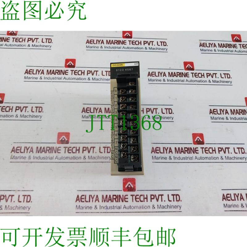 原装供应开关 C200H-OC224N 8个/套 250V/24V