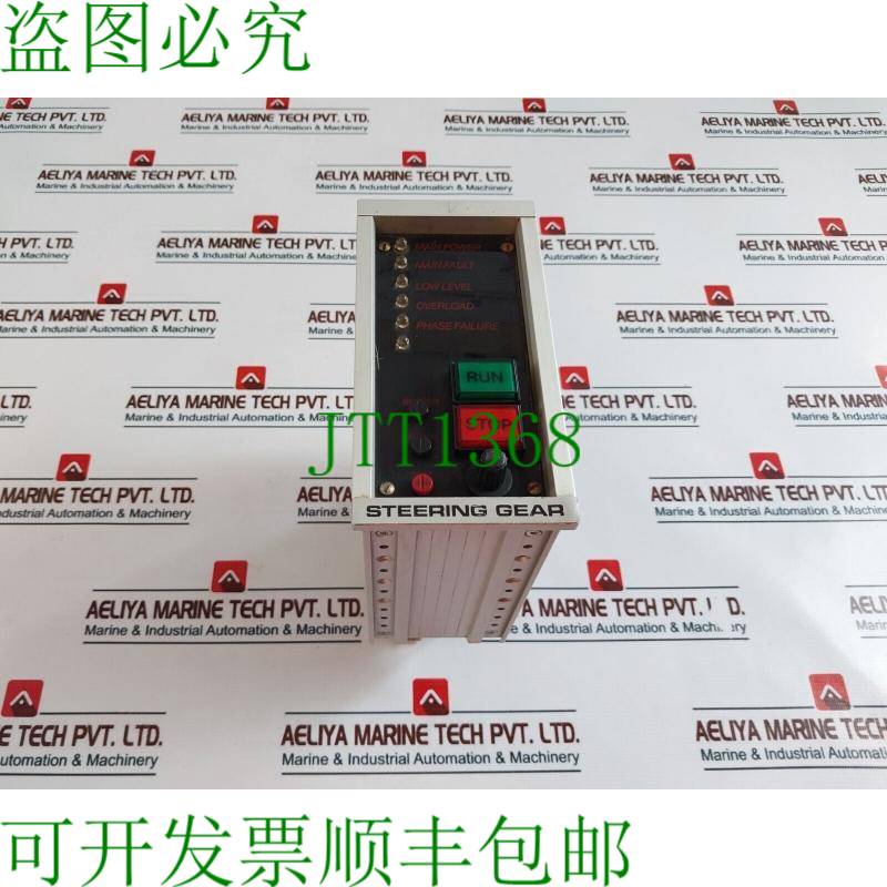 原装供应奥托尼卡 ADT 1016 C