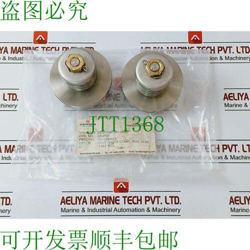 原装供应铁泵 3234587 排出阀 阀完整吸入