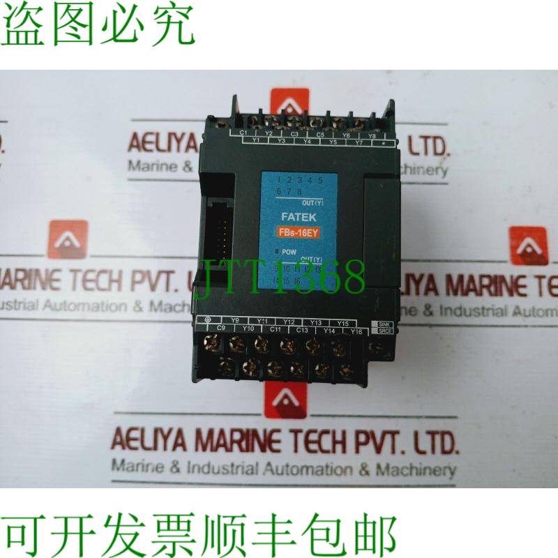 原装供应永宏FBS-16EY PLC