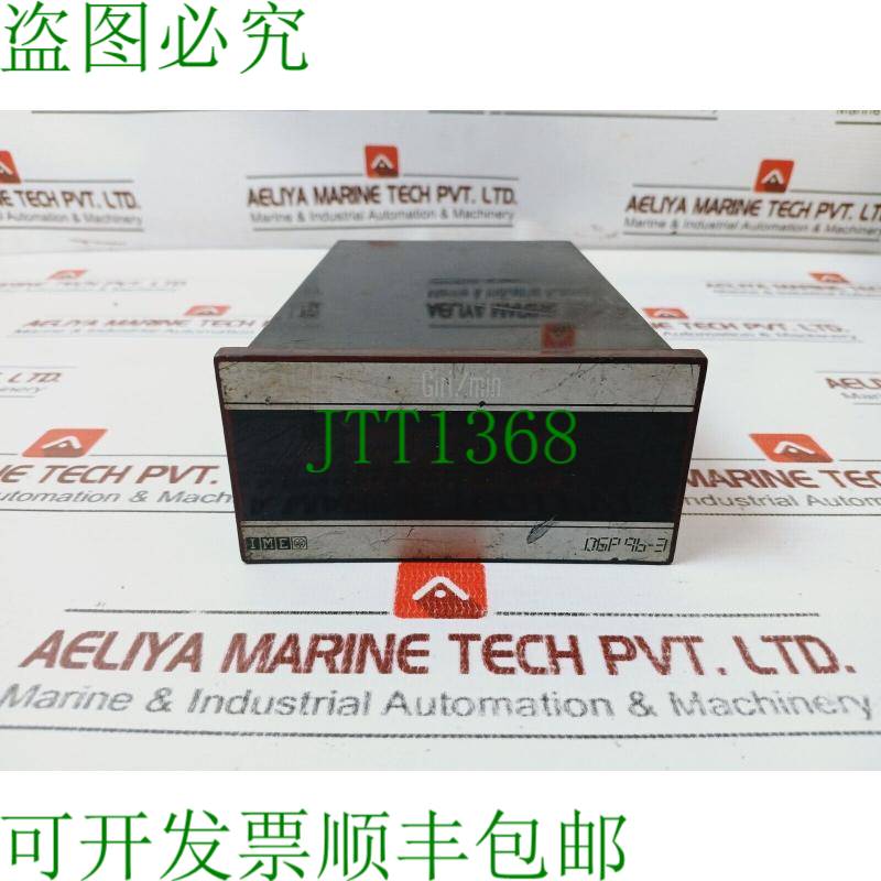 原装供应IME DGP 96-3 数字电流/电压表 0-2000 克/分钟