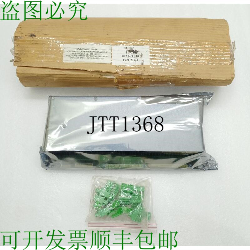 原装供应GPV 扩展卡 电子 22683010 A NR 287292 W 1701 SE700