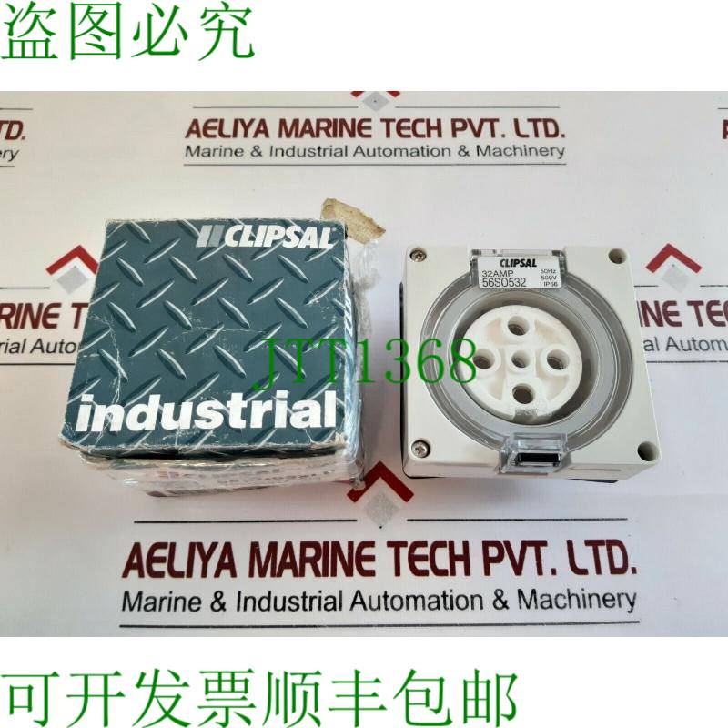 原装供应Clipsal 56so532le 灰色插座 32amp