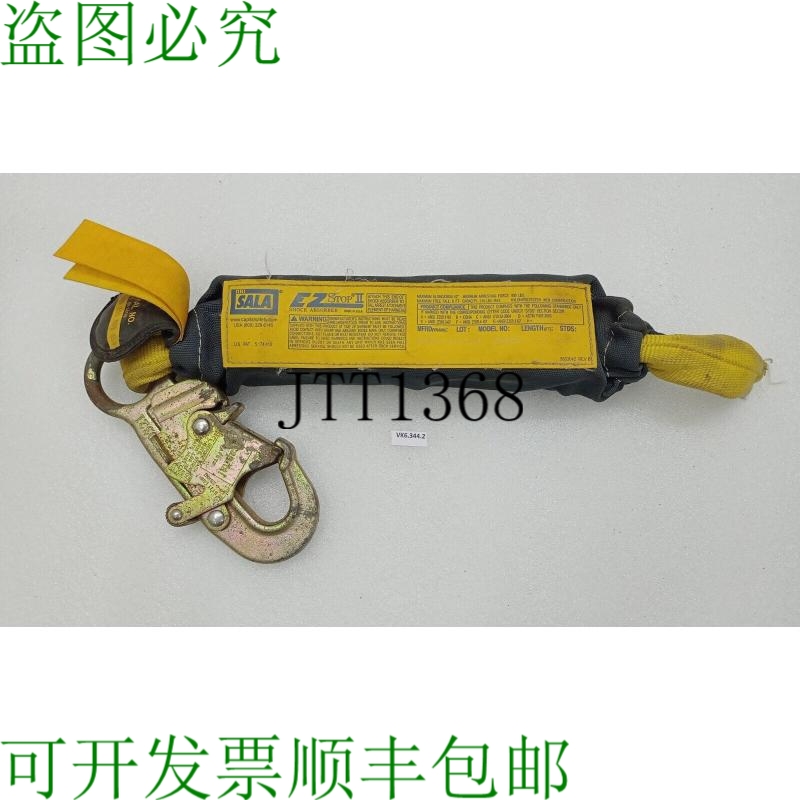 原装供应12 件套 DBI SALA EZ STOP II 1240368 减震器 1.4 英尺