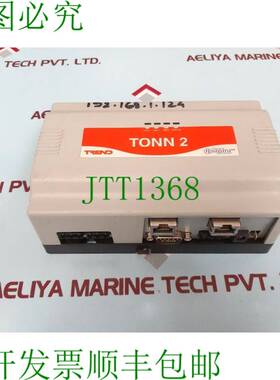 原装供应Trend Tonn /250/ 15vdc Aperto Rete 节点