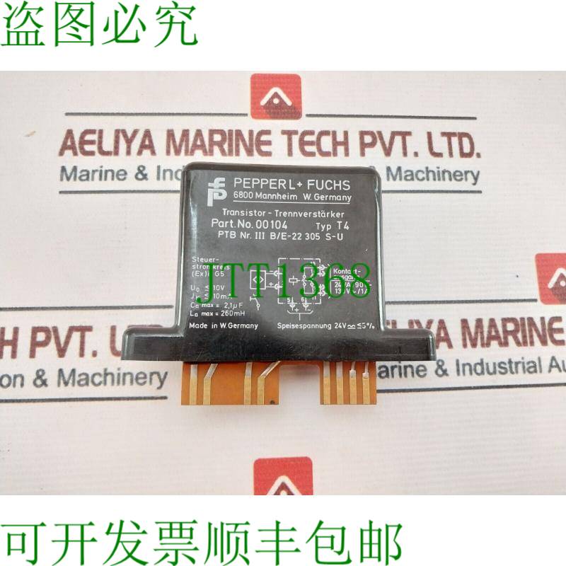 原装供应00104 晶体管 24VA/90V-130V 1A