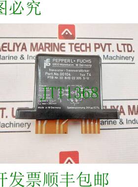 原装供应00104 晶体管 24VA/90V-130V 1A