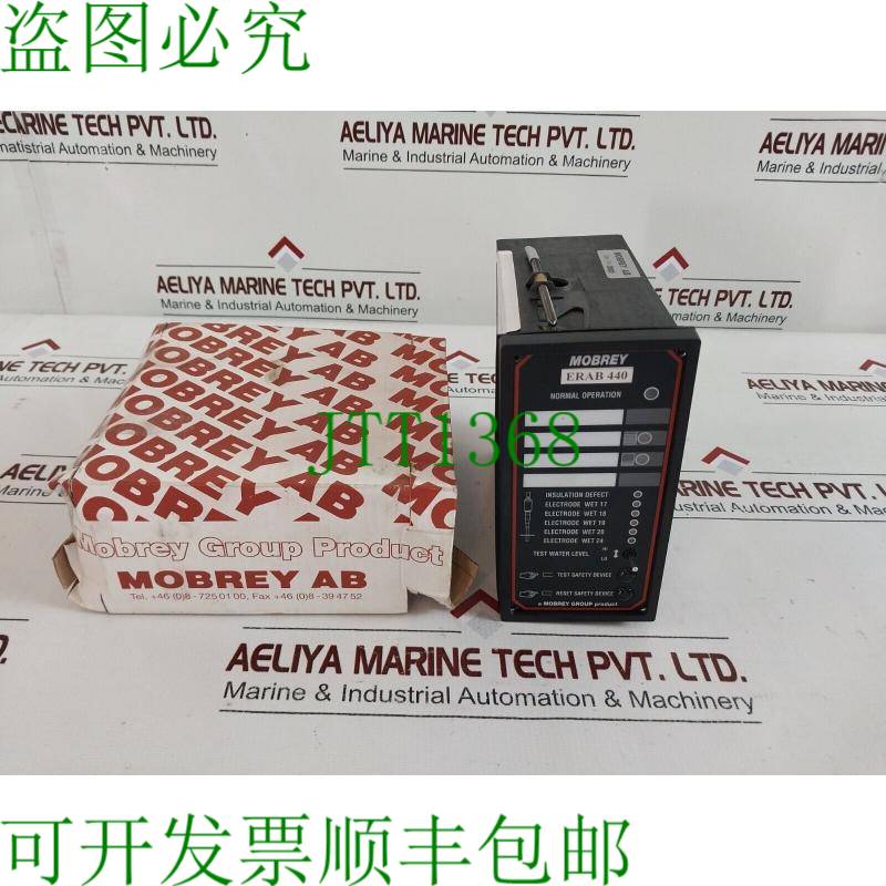 原装供应Mobrey ERAB 440 恶劣液位开关 ERAB 440/230/P 230V AC