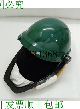 原装供应De Soldadura 头盔 3M 安全外壳 L 950