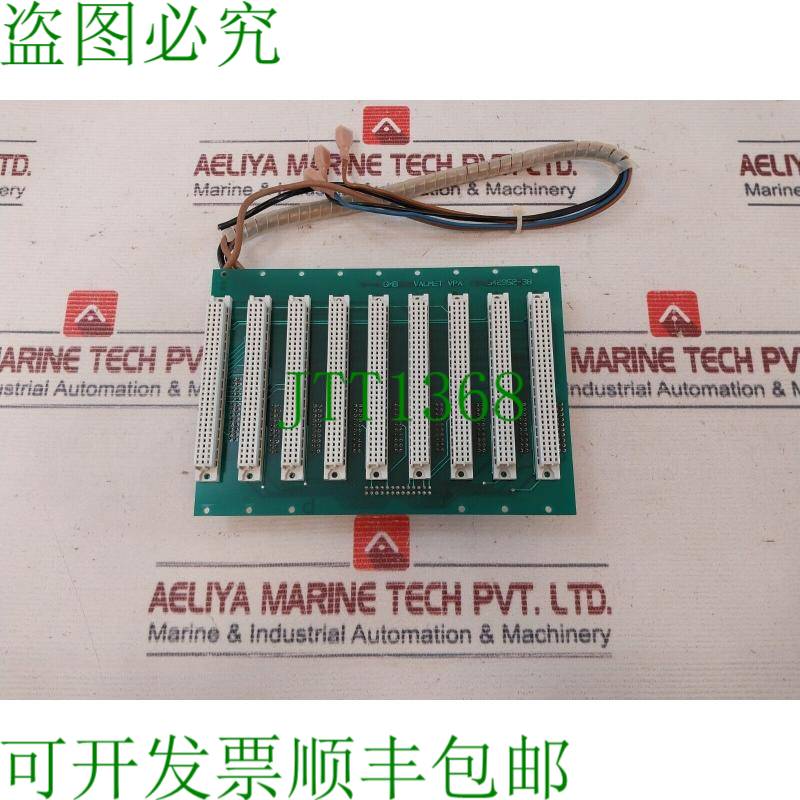 原装供应维美德 542852-3A /542852-3B PCBPCB MT940