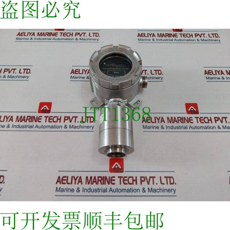 原装供应网络安全 M2b-ah-s 通用发射器 Fm07 Atex 0044 24vdc