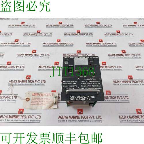 原装供应科恩 IR7000B 信号处理器 2653-206-01