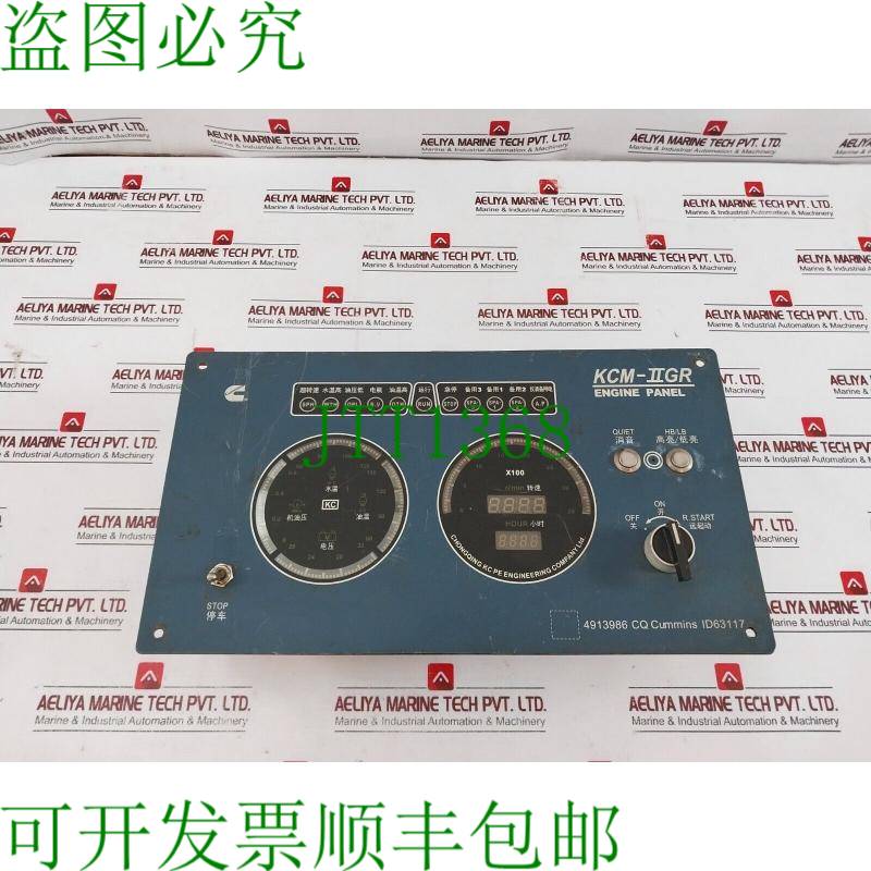 原装供应康明斯 KCM-IIGR 遥控面板 4913986 CQ ID63117