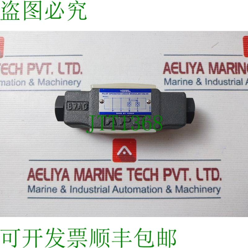 原装供应Yuken Mpw-01-4-4001先导式个性单向阀 87AC