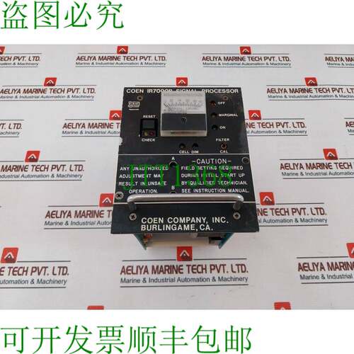 原装供应盖板 IR7000B/IR7000A 零件 2653-206-01