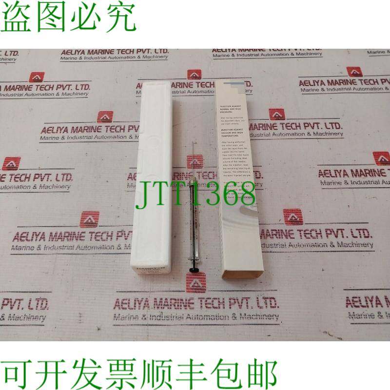 原装供应Hamilton 1725 Rnr 胃口注射器