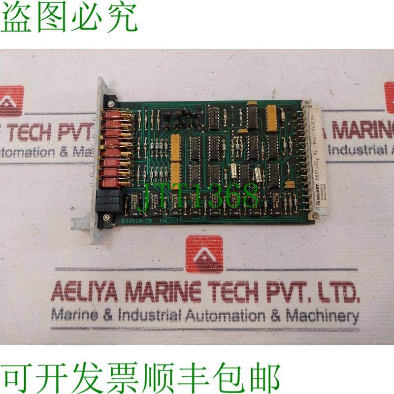 原装供应Valmet 自动化 Bou 8a 存储卡 M851231 M1