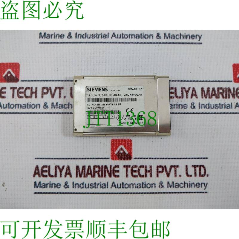 原装供应下载 Simatic S7 1P 6ES7 952-0KH00-0AA0 存储卡 256Kb