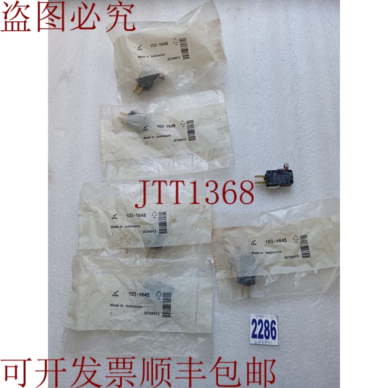 原装供应支架 V 165 1C5 16AMP 1/2 125 250VAC（批号 D 6PC）（