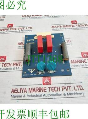 原装供应Enerpro TSB-2-251-02-05-20-0 橡胶板 REV.D