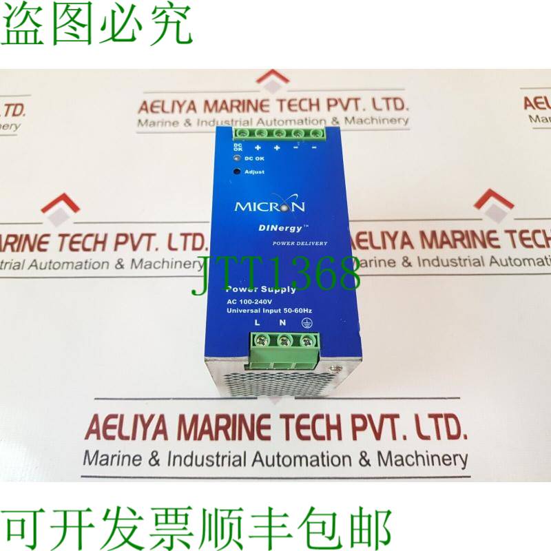 原装供应美光 md120-24-1 电源 100-240v