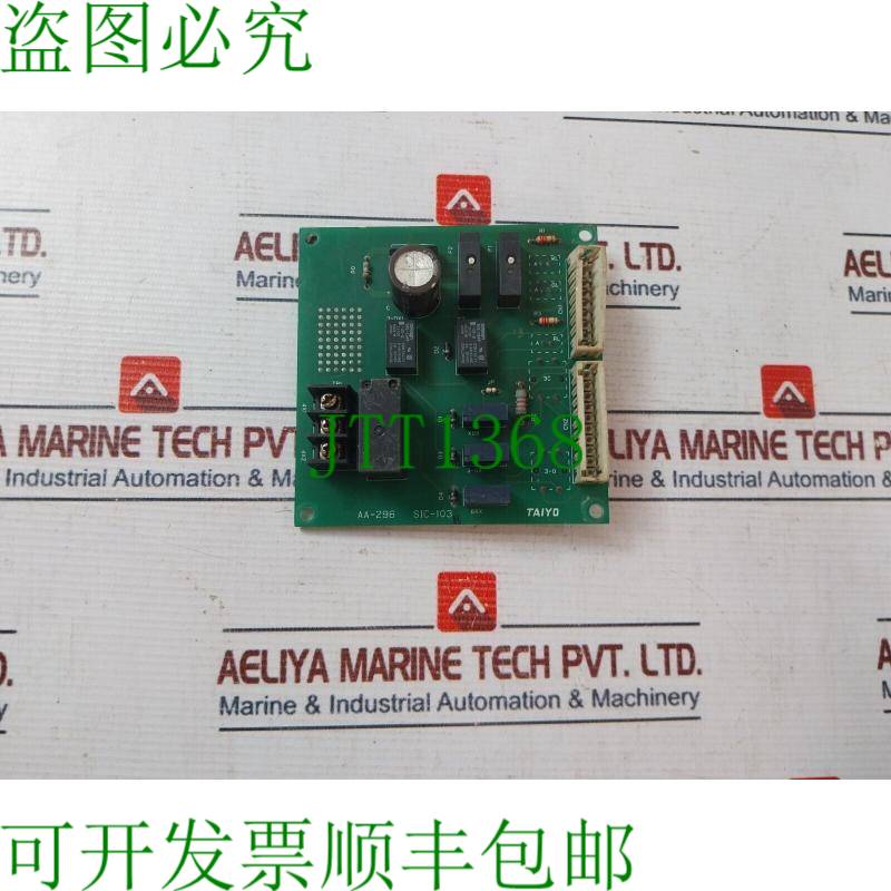 原装供应Taiyo AA-296 SIC-103 Circuito Stampato PCB