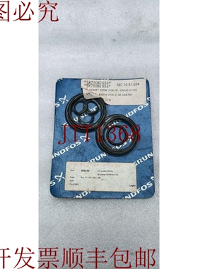 原装供应GRUNDFOX 接头 KET EPDM，浇注 PP - CR/I/N Est 1/3/5