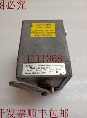 原装供应理发师 - Colman TAC 演员模型 MA5-419-500-0-4