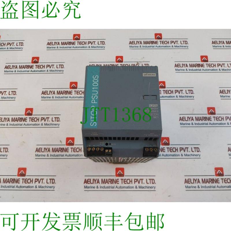 原装供应6EP1336-2BA10 Sitop PSU100S 电源模块