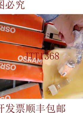 原装供应HALON SUPERHOT 64670/T25 220-230V 500W GY9.5 批量 10