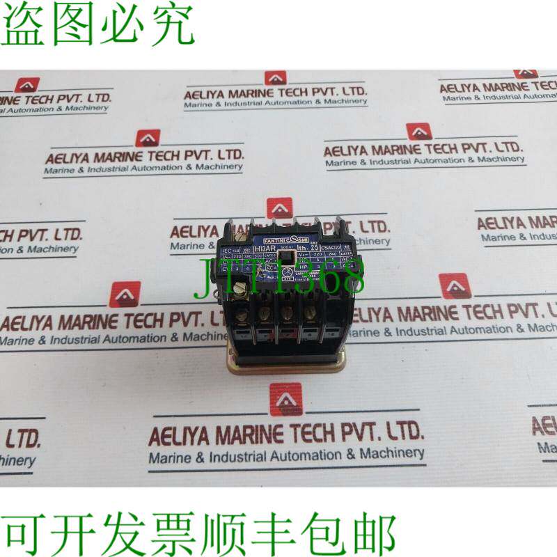 原装供应凡蒂尼 Cosmi H13AR 220V 50Hz 25 秒