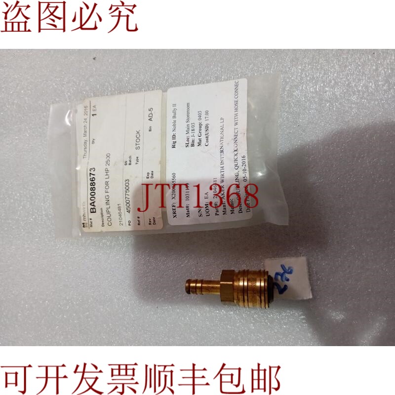 原装供应AKER Wirth International LP 连接器，与 Connec 袜子连图片