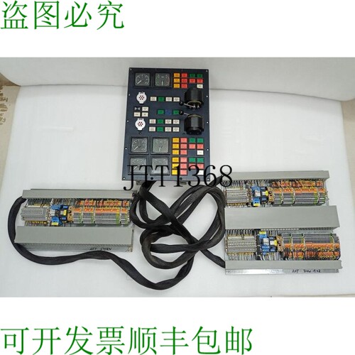 原装供应船尾 Lasso 推进器控制面板