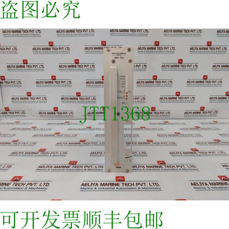 原装供应Stalecttronic 2000 电路板架 1891 700