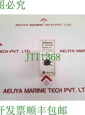 原装供应电控 SAM205 220 伏