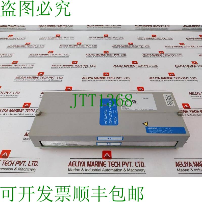 原装供应 MC-TAMT04 低级模拟多路复用器 Llmux2 组件 5