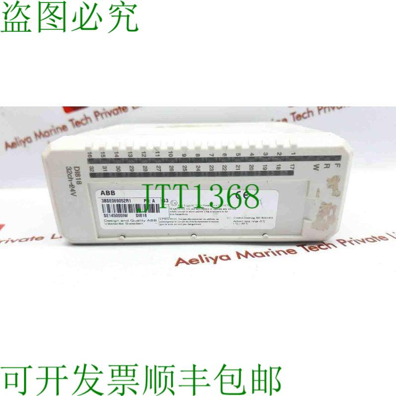 原装供应   DI818 启动模块 3BSE069052R1 SE145000IW（无 Traba